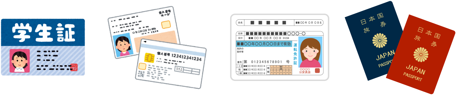 写真付きの身分証明書例